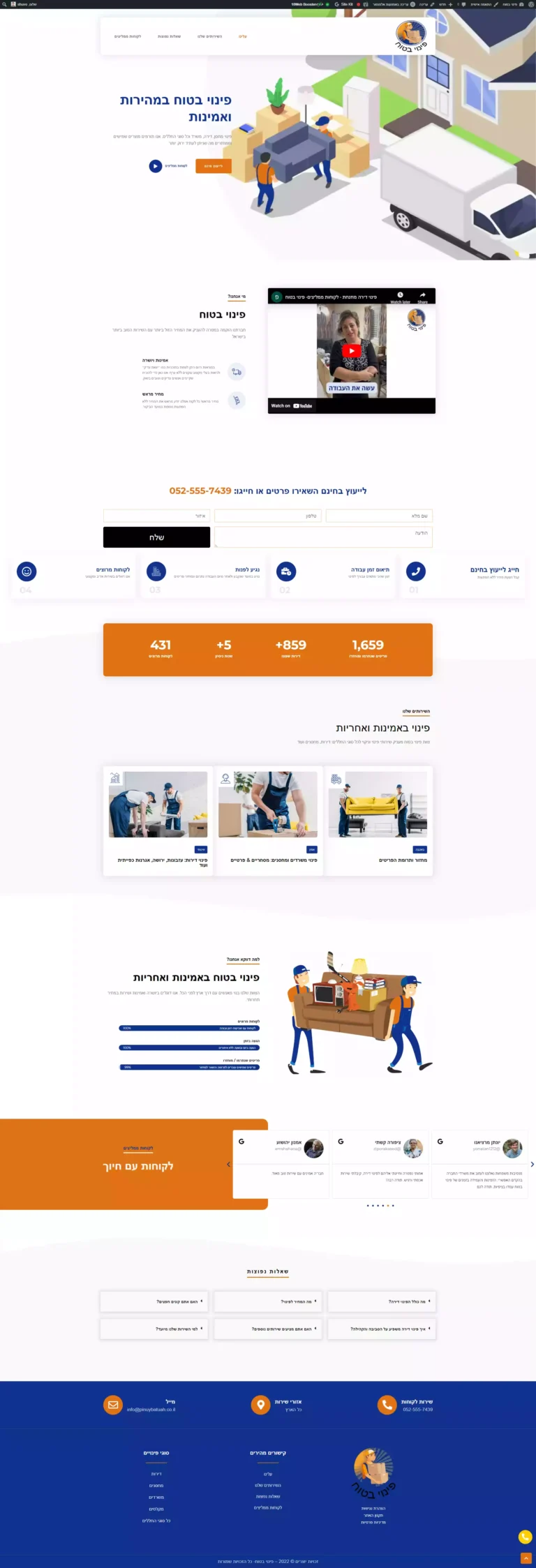 Pinuybatuah Website Creation - project preview